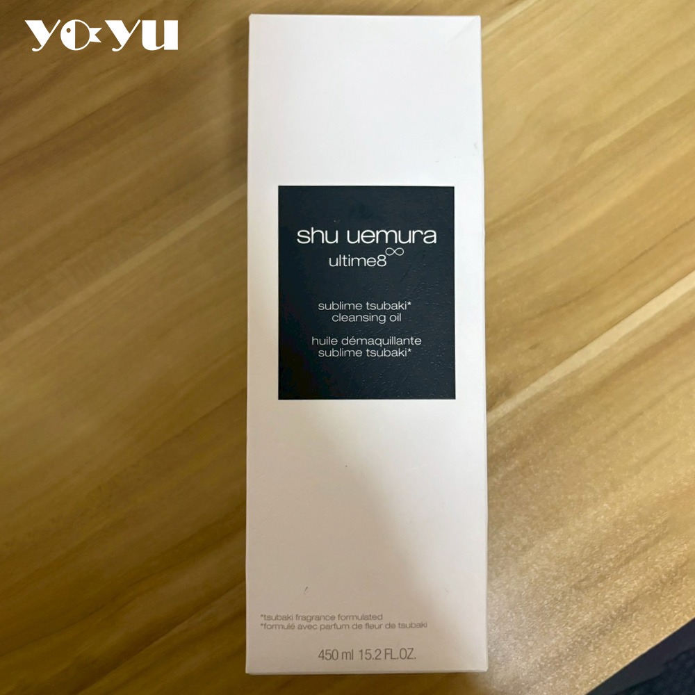 shu uemura植村秀 山茶花精萃奢養潔顏油450ml 現貨 全新 卸妝 保養 清潔 卸妝油 潔顏油 山茶花 美妝-細節圖3