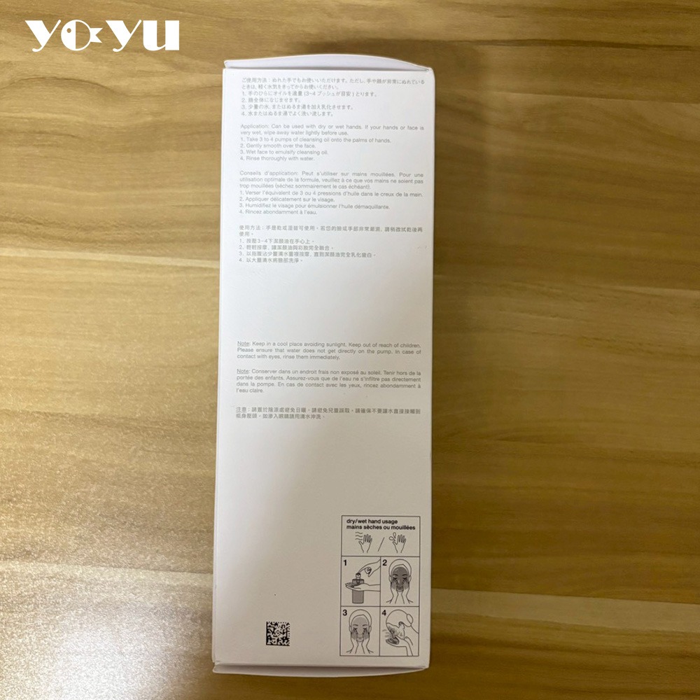 shu uemura植村秀 山茶花精萃奢養潔顏油450ml 現貨 全新 卸妝 保養 清潔 卸妝油 潔顏油 山茶花 美妝-細節圖4