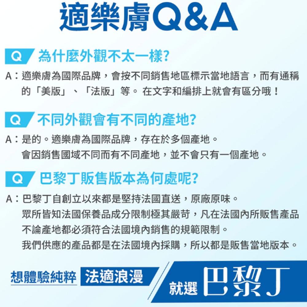 CeraVe 適樂膚 長效清爽保濕乳236ml 美版 極速修護保濕精華乳 現貨 隔日到貨 乳液 身體乳 日常妝前打底-細節圖4