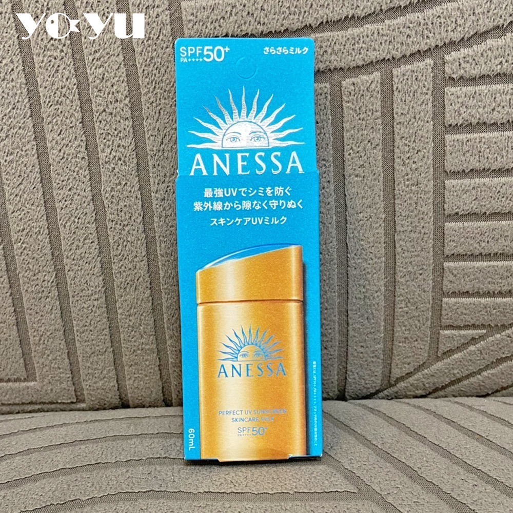 SHISEIDO資生堂 安耐曬金鑽高效防曬露NA5X 60ml （日版） SPF50+ PA++++防曬乳 夏日 現貨-細節圖4