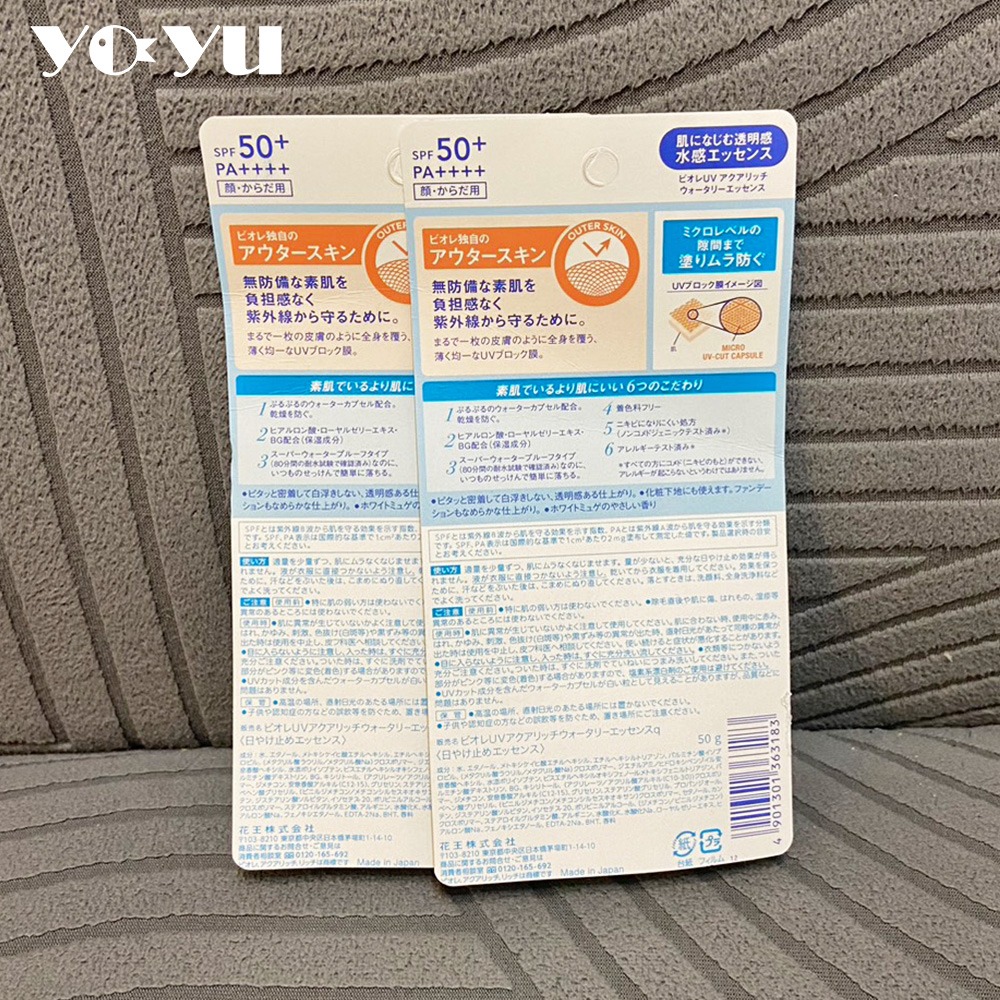 Biore蜜妮 防曬 含水防曬保濕水凝乳50g SPF50+ 清爽不黏 臉身兩用 不泛白 夏日必備 現貨-細節圖2