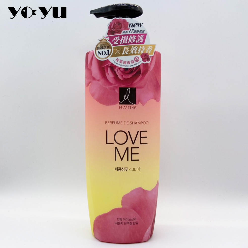 ELASTINE伊絲婷 奢華香水洗髮精 600ml 甜蜜愛戀 台灣公司貨 全新 隔日到貨 潤髮乳 洗頭 洗澡 香氛洗髮乳-細節圖3