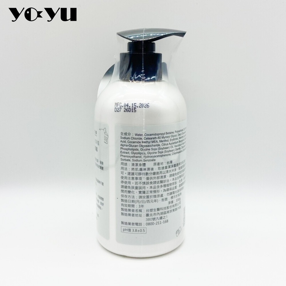 台塑生醫 CC daily私密肌潔淨露330g（佛手柑）全新現貨 台灣公司貨 隔日到 淨味涼感Dr＇s Formula-細節圖2