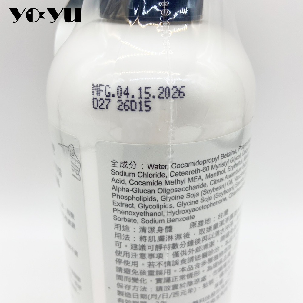 台塑生醫 CC daily私密肌潔淨露330g（佛手柑）全新現貨 台灣公司貨 隔日到 淨味涼感Dr＇s Formula-細節圖3