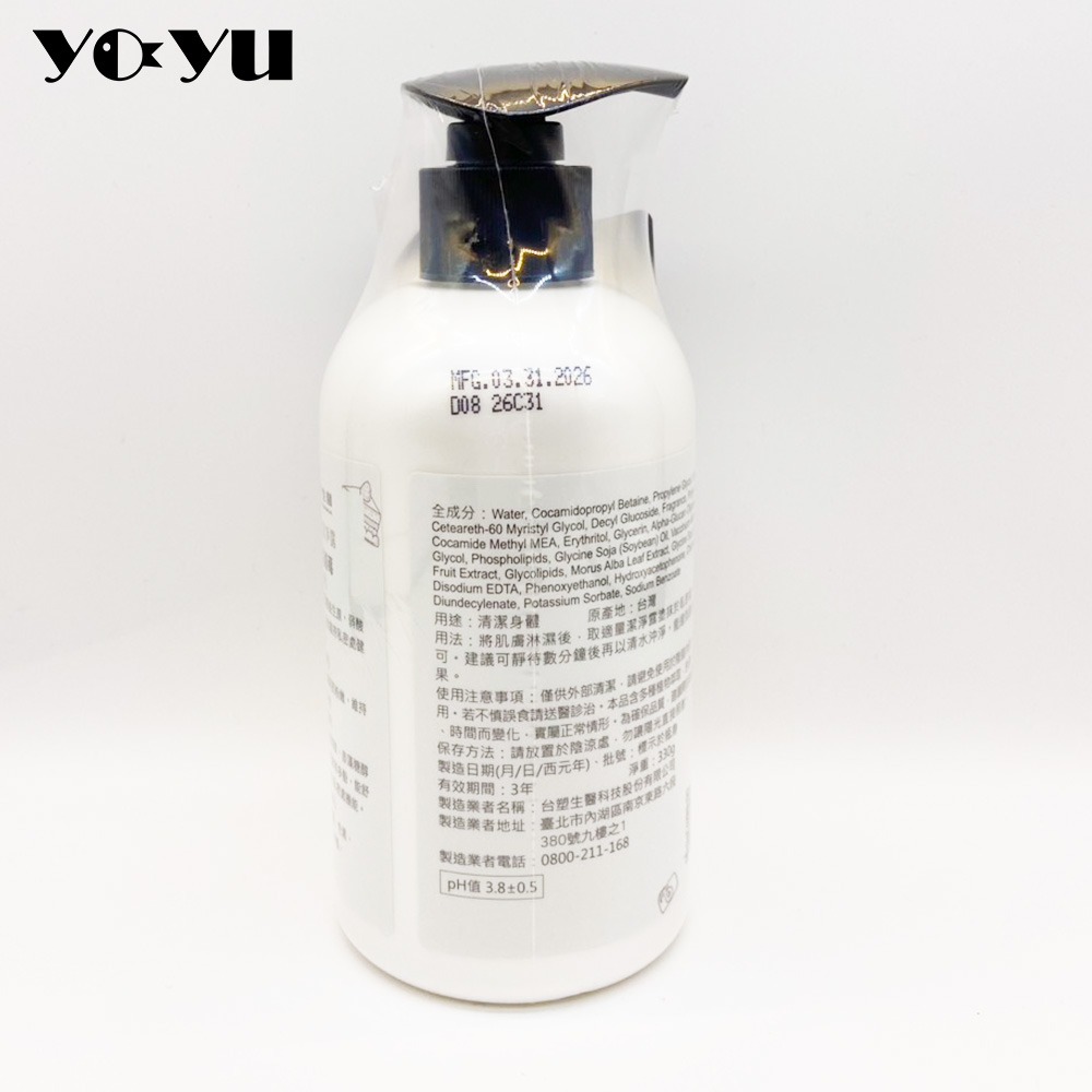 台塑生醫 CC daily私密肌潔淨露330g（桑葚）全新現貨 台灣公司貨 隔日到貨 淨味涼感Dr＇s Formula-細節圖2