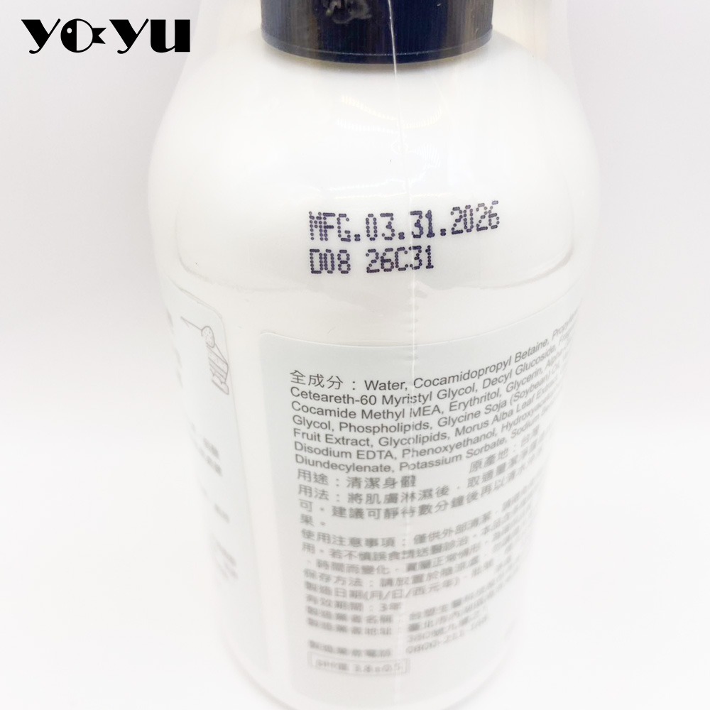 台塑生醫 CC daily私密肌潔淨露330g（桑葚）全新現貨 台灣公司貨 隔日到貨 淨味涼感Dr＇s Formula-細節圖3