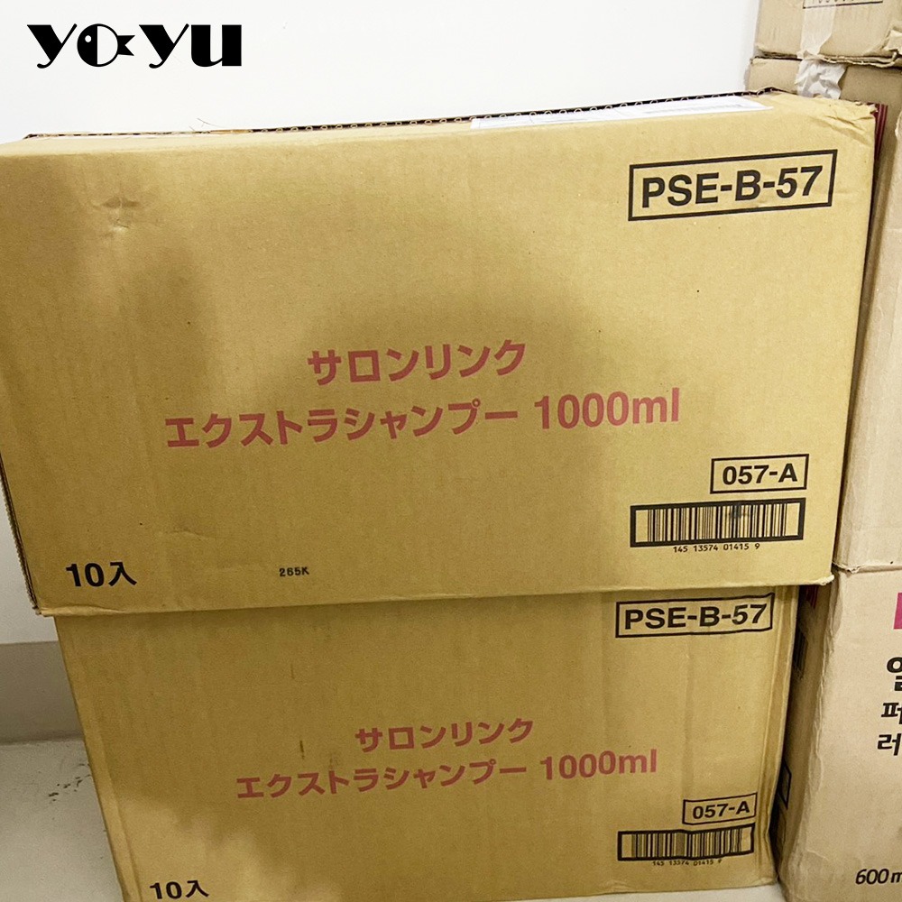 熊野油脂 保濕修護沙龍洗髮精1000ml 無矽靈平衡 隔日到貨 日本Kumano 洗髮乳 洗髮露 含乳油木果精華-細節圖4