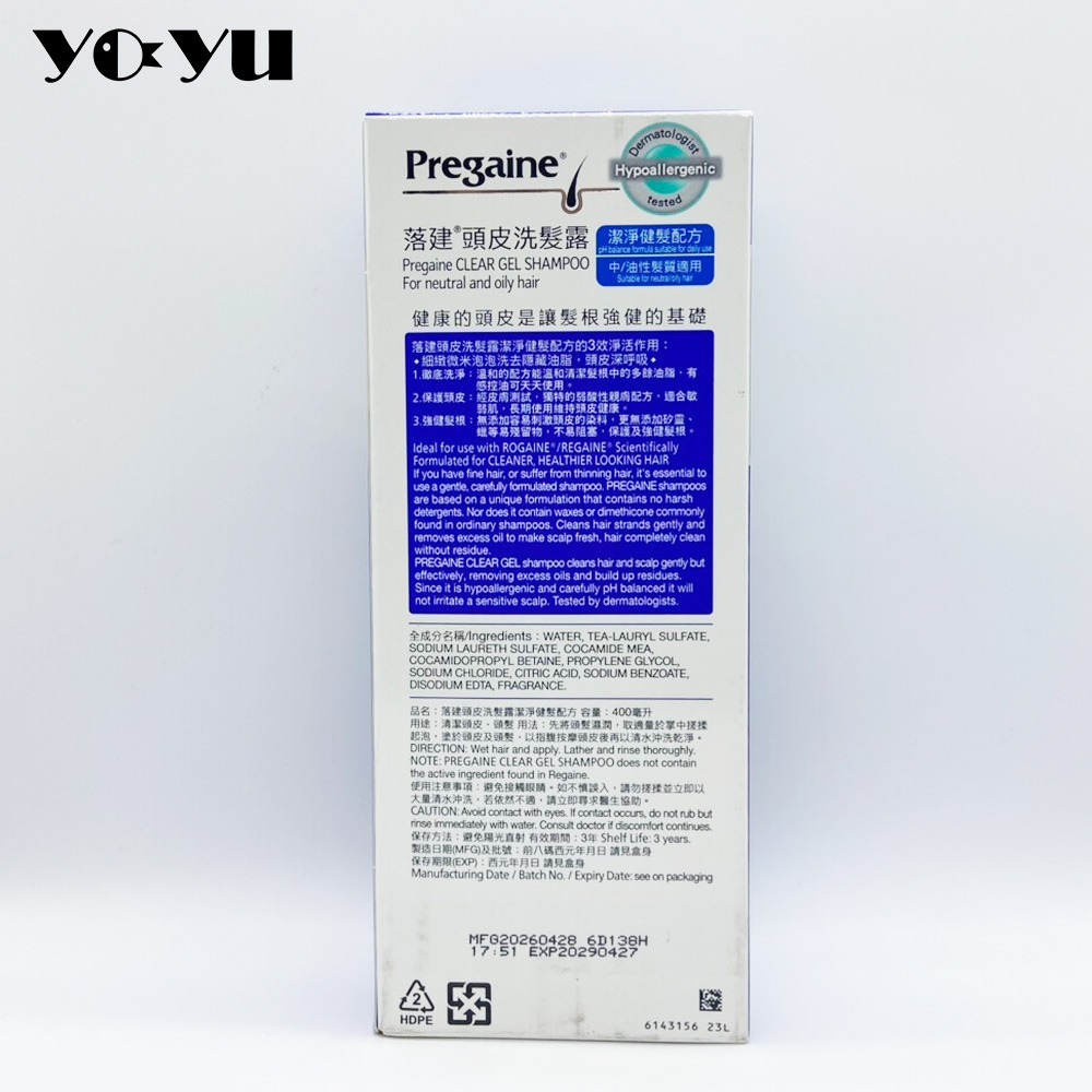 Pregaine落建 潔淨健髮洗髮露400ml 全新現貨 隔日到貨 台灣公司貨 洗髮精 洗髮乳 頭皮養護 洗髮水-細節圖3