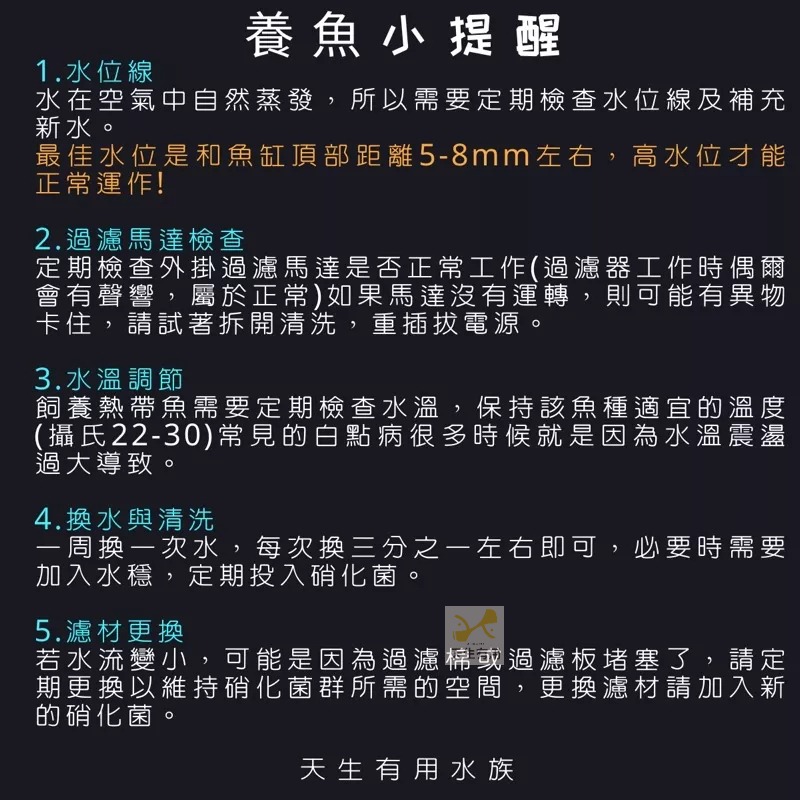 [現貨] 換水 滴流緩衝桶 10L/6L/1L 超方便換水 養魚換水桶 換新水 補水桶 補水 孔雀魚 鬥魚 敏感魚專用-細節圖6