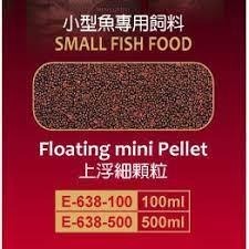 [快速出貨]小型魚專用 雅柏 上浮細顆粒飼料 鬥魚 孔雀魚 斑馬魚 紅蓮燈 燈科魚 嗜口性佳 增豔-細節圖4