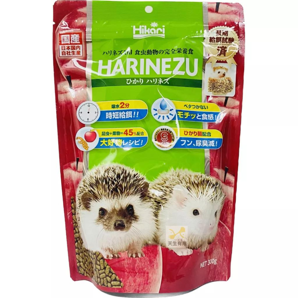 [現貨] Hikari 高夠力刺蝟專用飼料 刺蝟飼料 300g-細節圖2