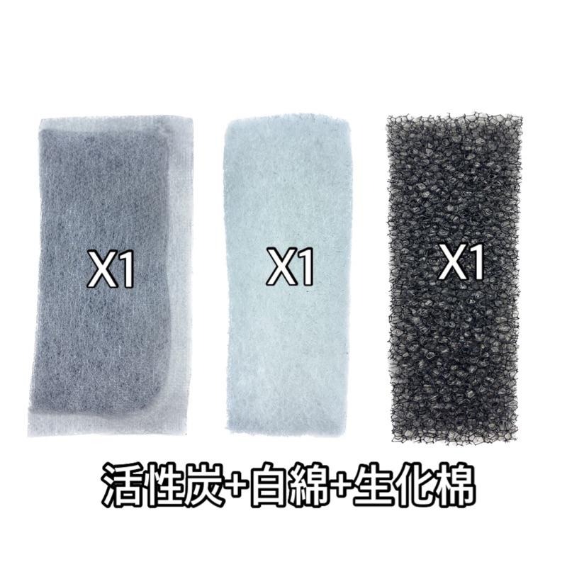 <外掛專用> 白棉 生化棉 活性碳 過濾棉 過濾 外掛過濾器 魚缸過濾 過濾器 鬥魚 孔雀魚 紅球 小型於適用-細節圖2