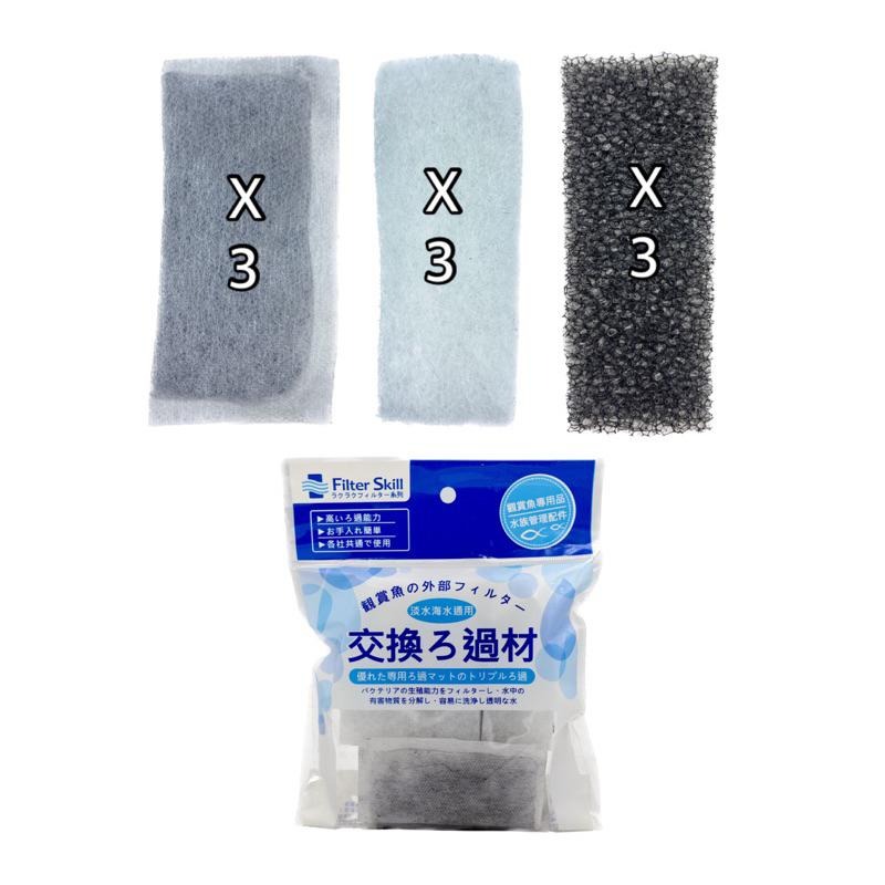 <外掛專用> 白棉 生化棉 活性碳 過濾棉 過濾 外掛過濾器 魚缸過濾 過濾器 鬥魚 孔雀魚 紅球 小型於適用-細節圖4