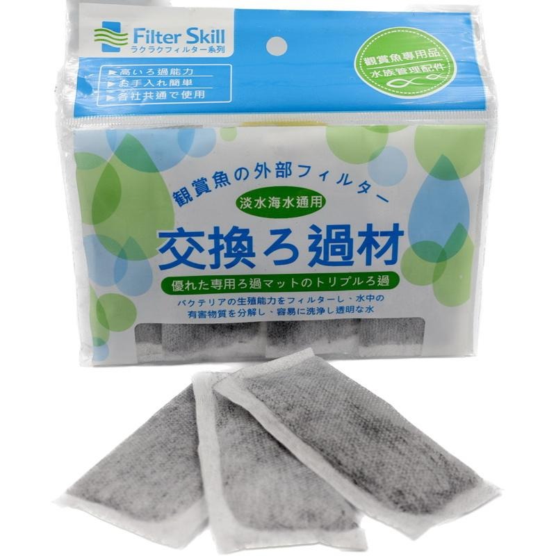 <外掛專用> 白棉 生化棉 活性碳 過濾棉 過濾 外掛過濾器 魚缸過濾 過濾器 鬥魚 孔雀魚 紅球 小型於適用-細節圖5