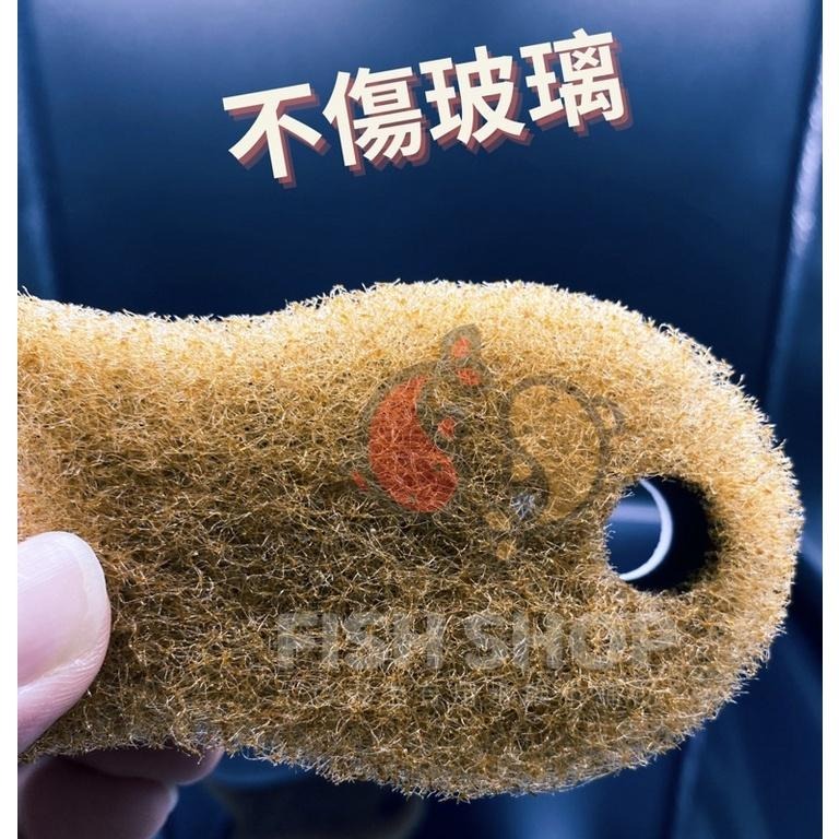 現貨 UP 魚缸清潔刷 除藻刷 清潔刷 海綿刷 玻璃刷 長柄刷 青苔刷 壁刷 清洗魚缸-細節圖2