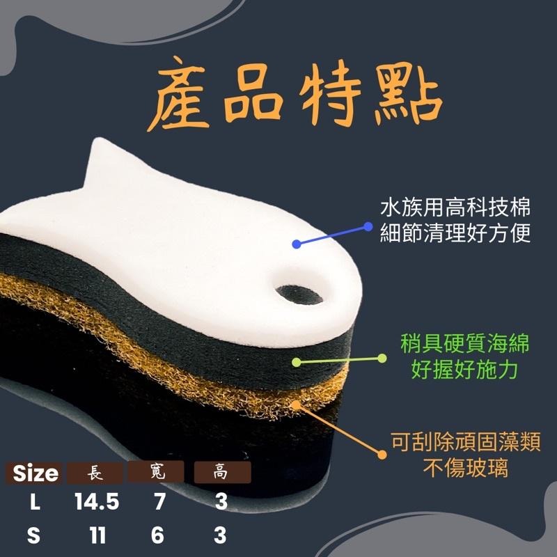 現貨 UP 魚缸清潔刷 除藻刷 清潔刷 海綿刷 玻璃刷 長柄刷 青苔刷 壁刷 清洗魚缸-細節圖3