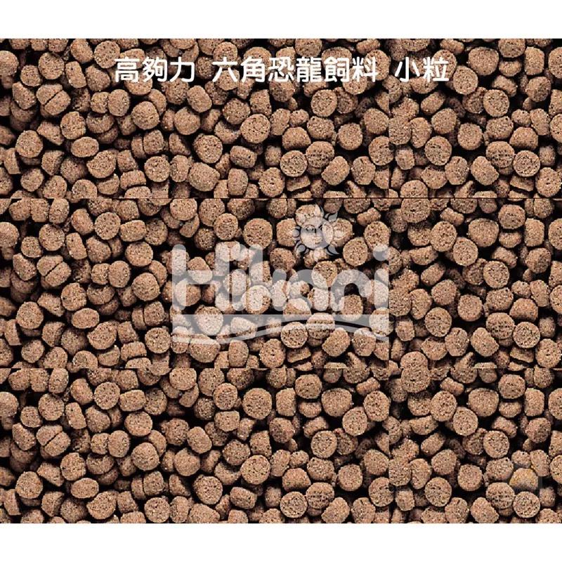 [現貨]高夠力 六角恐龍飼料 小粒 30g 沉水性 適合5~12cm的六角恐龍-細節圖5