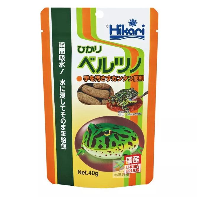 [現貨] Hikari 高夠力 角蛙飼料 40g 霸王角蛙 鐘角蛙 南美角蛙 兩棲爬蟲 快速軟化 健康主食 泡軟餵食 香-細節圖3