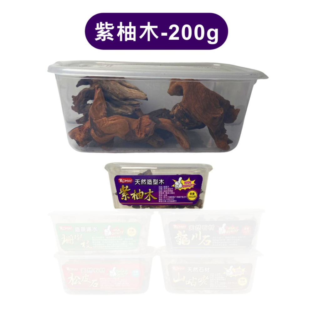 [現貨] 松皮石1L 前景石材 迷你虎皮石 迷你松皮石 魚缸造景 水草造景 水草裝飾 水族岩石/螞蟻巢裝飾造景 青龍石-細節圖5