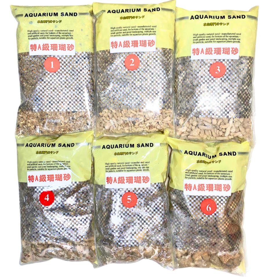 [現貨] 珊瑚骨/珊瑚砂 0-6號 增加KH 穩定水質 底材 貝殼砂 水族 園藝 裝飾 培菌 過濾 砂 珊瑚 海水缸-細節圖9