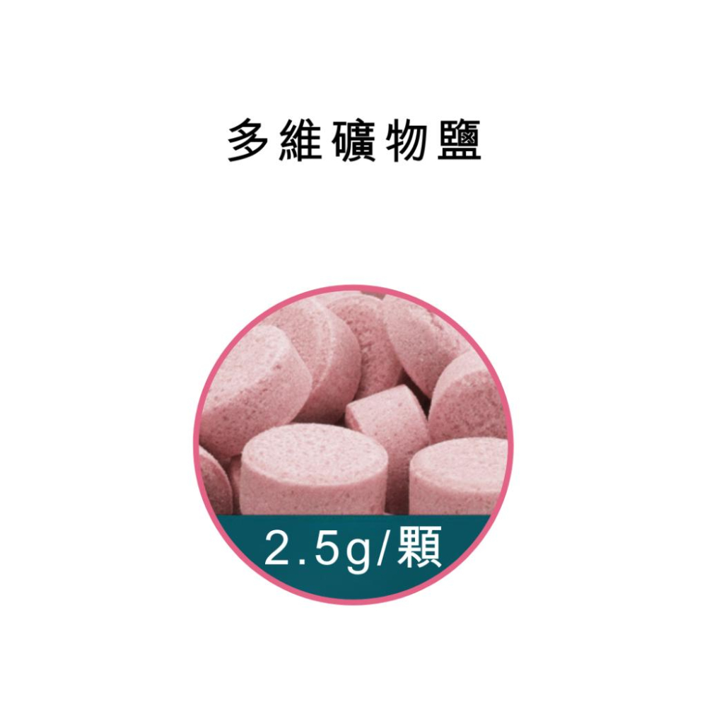 [現貨$2] 水族專用礦物鹽錠 礦物鹽 消毒鹽 維他命鹽 魚缸粗鹽 淨水 過濾 鹽球 鹽浴 鹽錠 鹽碇 水族檢疫 海鹽-細節圖7