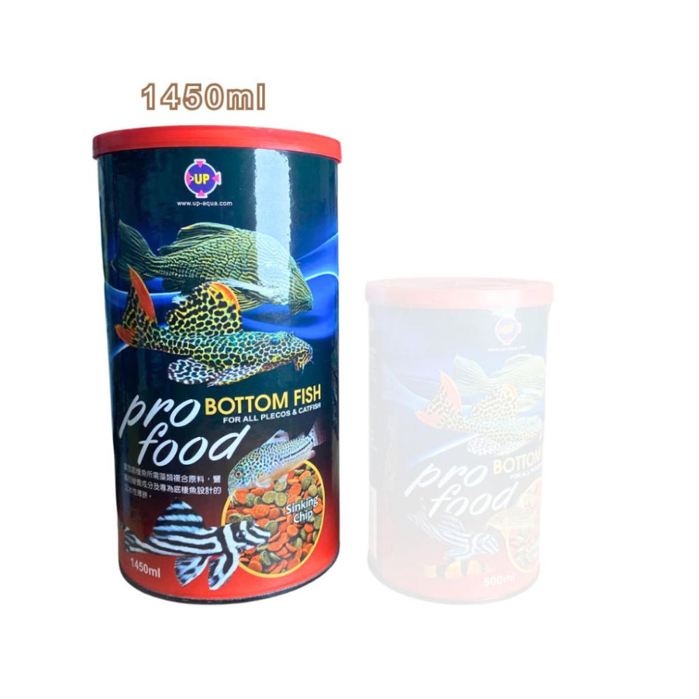 底棲魚專用飼料1450ml/500ml 觀賞魚通用 螺旋藻添加 高蛋白 異形 鼠魚 大型底棲魚 嗜口配方  螯蝦 米蝦-細節圖3