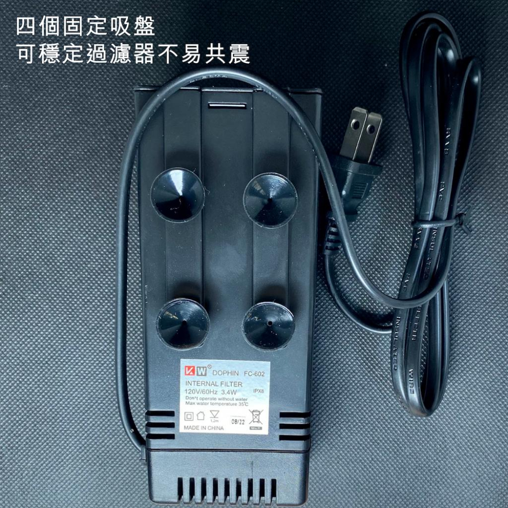 [現貨] 海豚 - FC-602/603 超薄型 低水位 過濾器 缸內 內置過濾器 活性碳過濾棉 烏龜缸 瀑布造景-細節圖4