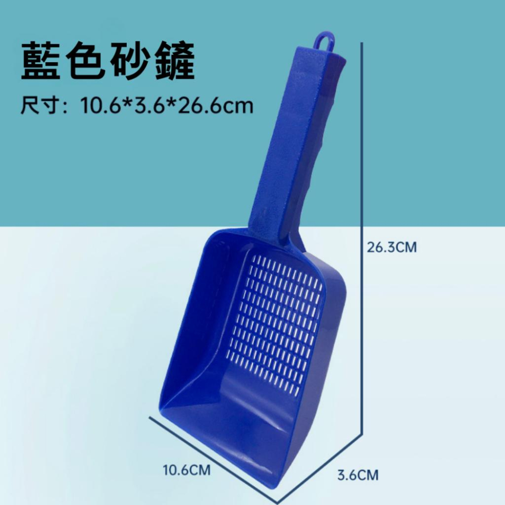 [現貨] 多功能砂鏟  黑土 底砂 濾材 翻缸工具 清潔砂鏟 細沙鏟 魚缸沙鏟 水草缸 開缸 日常-細節圖4
