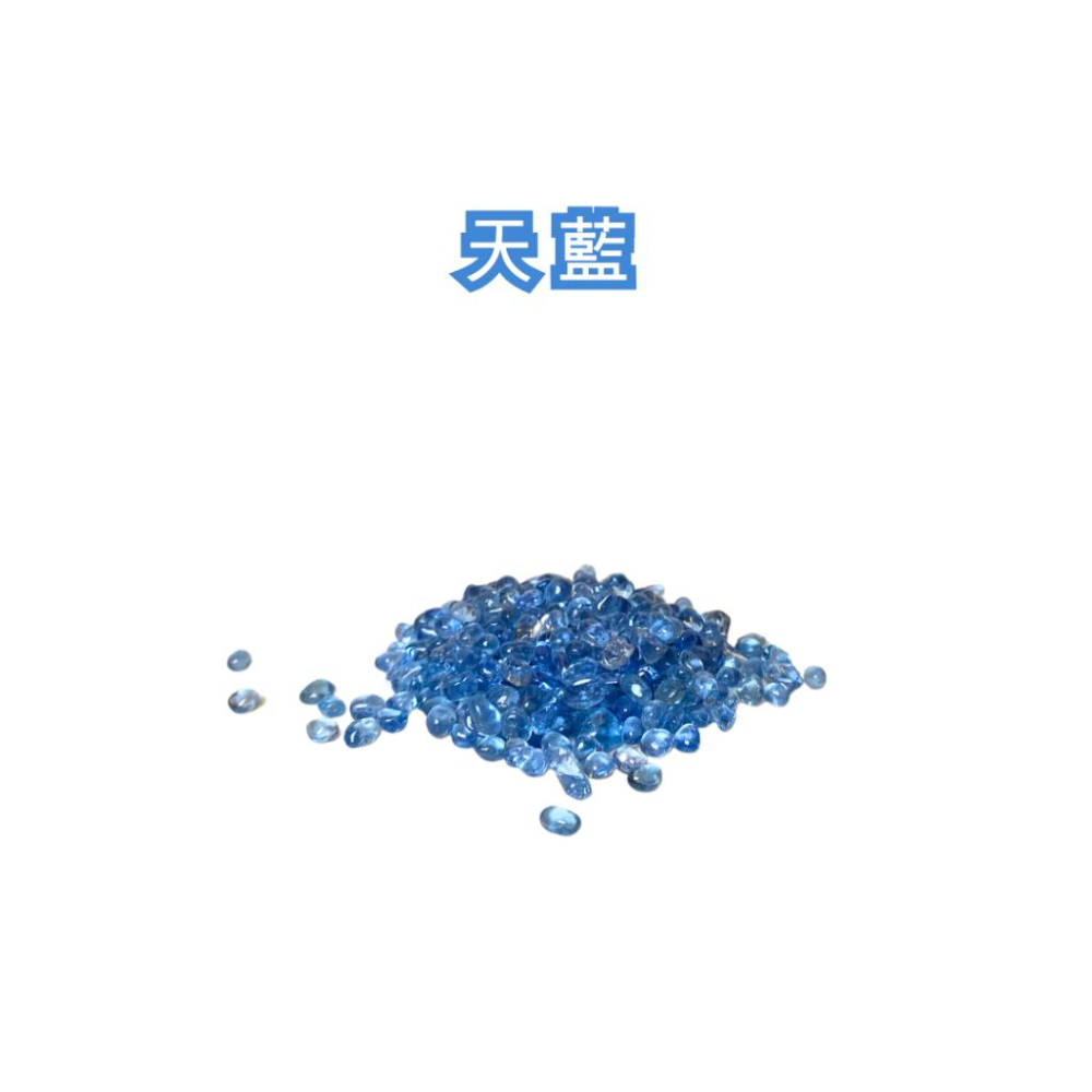 [現貨] 琉璃砂 100g (散裝) 7彩琉璃砂 彩色琉璃砂 玻璃砂 玻璃石 開運琉璃砂 五彩琉璃砂 彩色砂 (散裝)-細節圖5