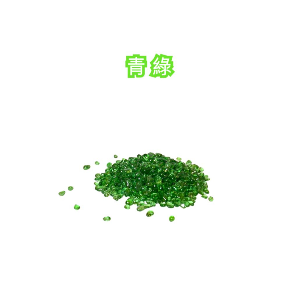 [現貨] 琉璃砂 100g (散裝) 7彩琉璃砂 彩色琉璃砂 玻璃砂 玻璃石 開運琉璃砂 五彩琉璃砂 彩色砂 (散裝)-細節圖6