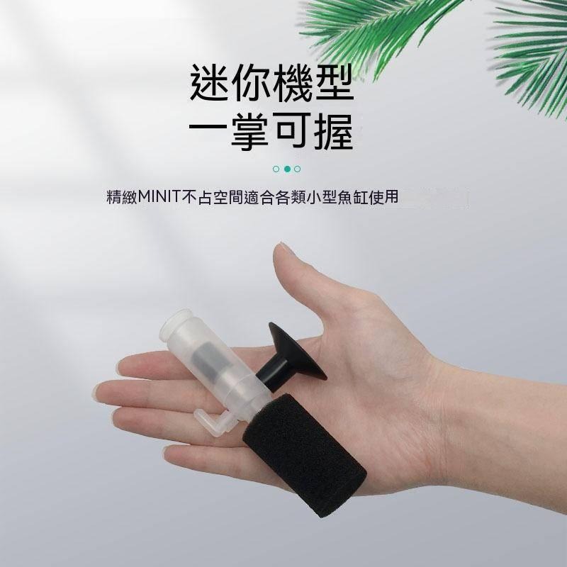 [現貨] 迷你水妖精 反氣舉氣動式過濾 小魚缸過濾 打氣 培菌 孔雀魚缸 鬥魚缸 水晶蝦缸-細節圖3