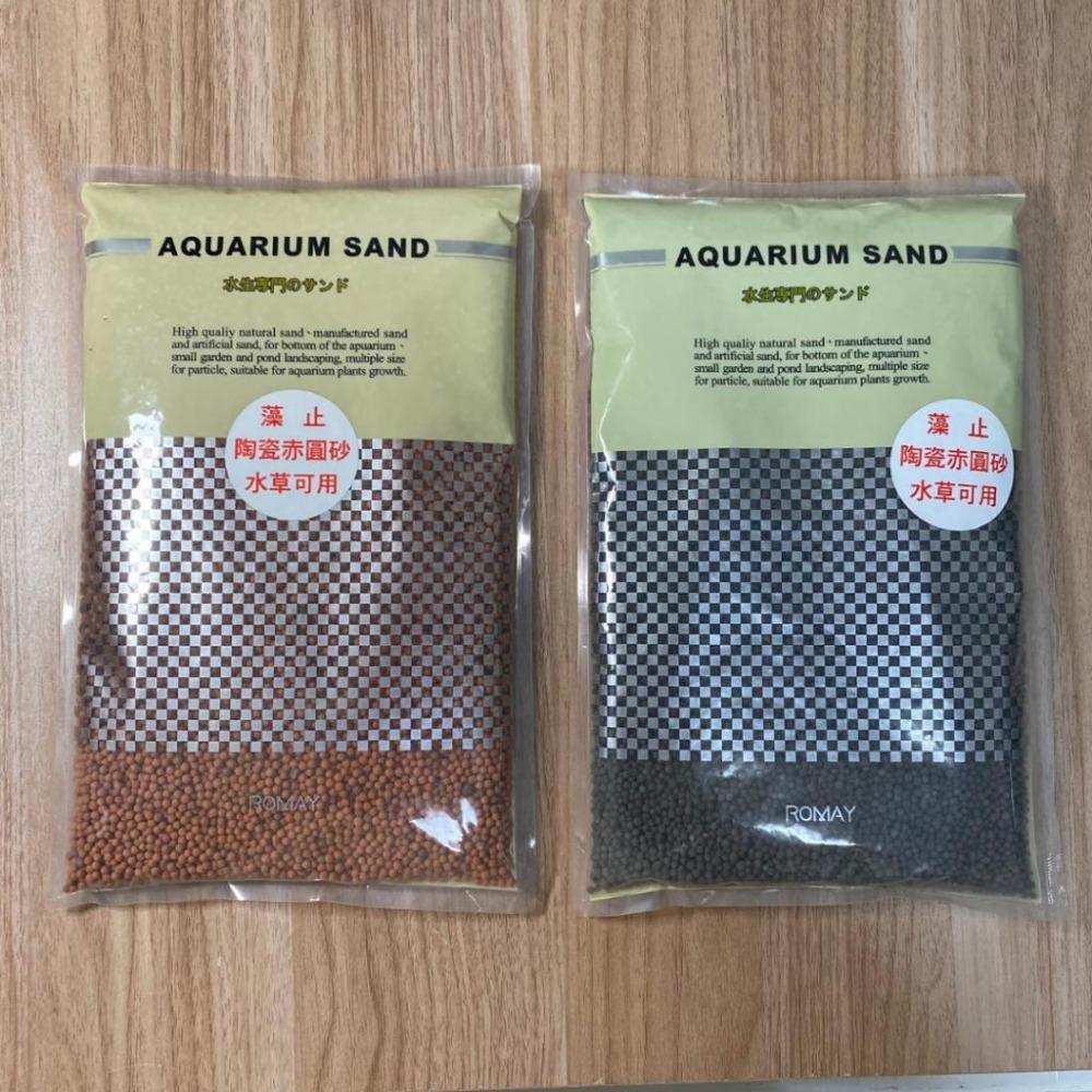 [現貨]陶瓷砂 1kg防止藻類滋生 陶瓷圓砂 培箘底砂 濾材 孔雀魚 鬥魚 紅蓮燈 螯蝦-細節圖2