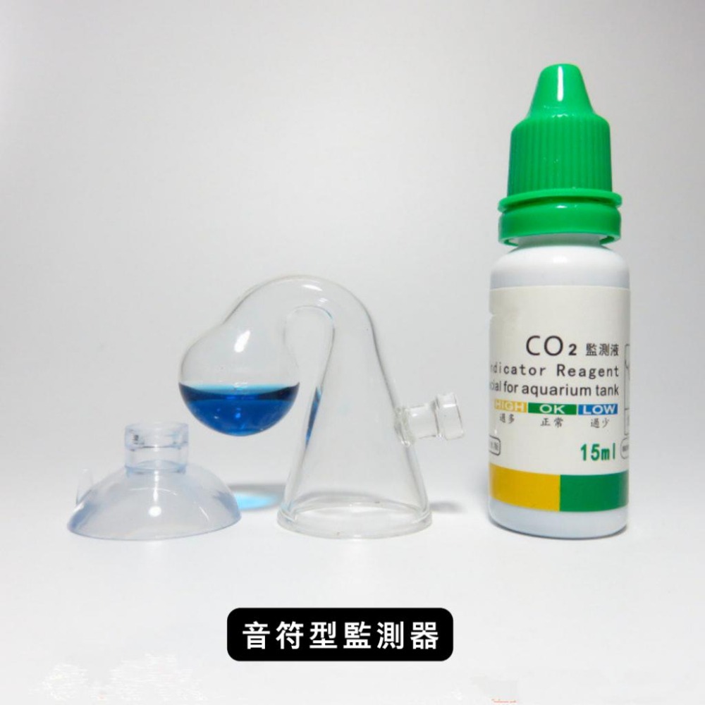 [現貨] CO2監測器 CO2檢測 二氧化碳監控器  長期監測 掛式 監控器 監測液 監控二氧化碳是否足夠-細節圖3