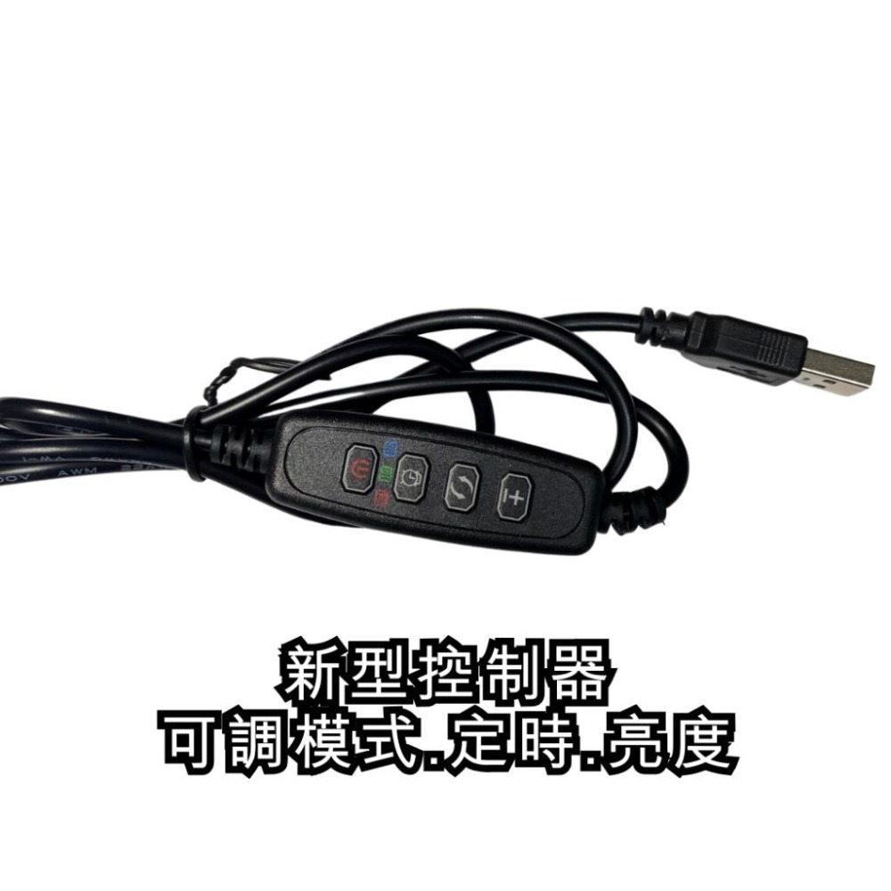 [現貨] 小螃蟹 USB 3合1 跨燈 18cm/25cm  水草跨燈 增豔跨燈 混色跨燈（無豆腐頭）魚缸跨燈 水草燈-細節圖3