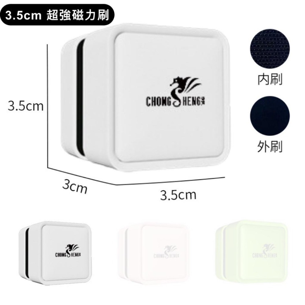 [現貨] 3.5cm 超強迷你磁力刷 迷你磁刷 魚缸除藻 刮除藻類 強力磁鐵-細節圖4