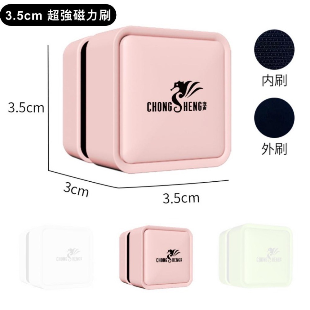 [現貨] 3.5cm 超強迷你磁力刷 迷你磁刷 魚缸除藻 刮除藻類 強力磁鐵-細節圖5