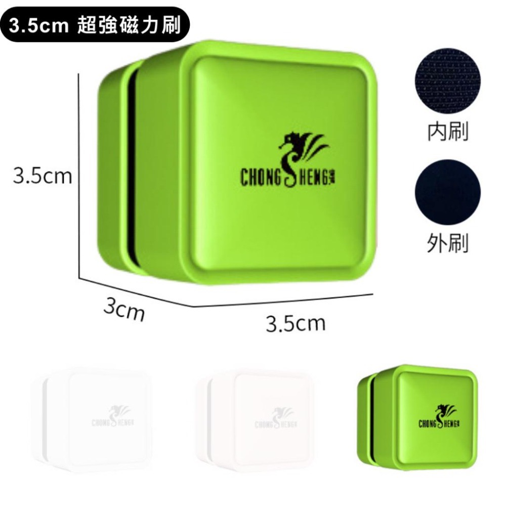 [現貨] 3.5cm 超強迷你磁力刷 迷你磁刷 魚缸除藻 刮除藻類 強力磁鐵-細節圖6
