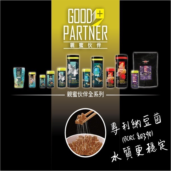 [現貨] 龍鯉/金魚雙色育成飼料175g 罐裝 浮水性 獅頭 玉如意 錦鯉 琉金 金魚 海豐飼料-細節圖9