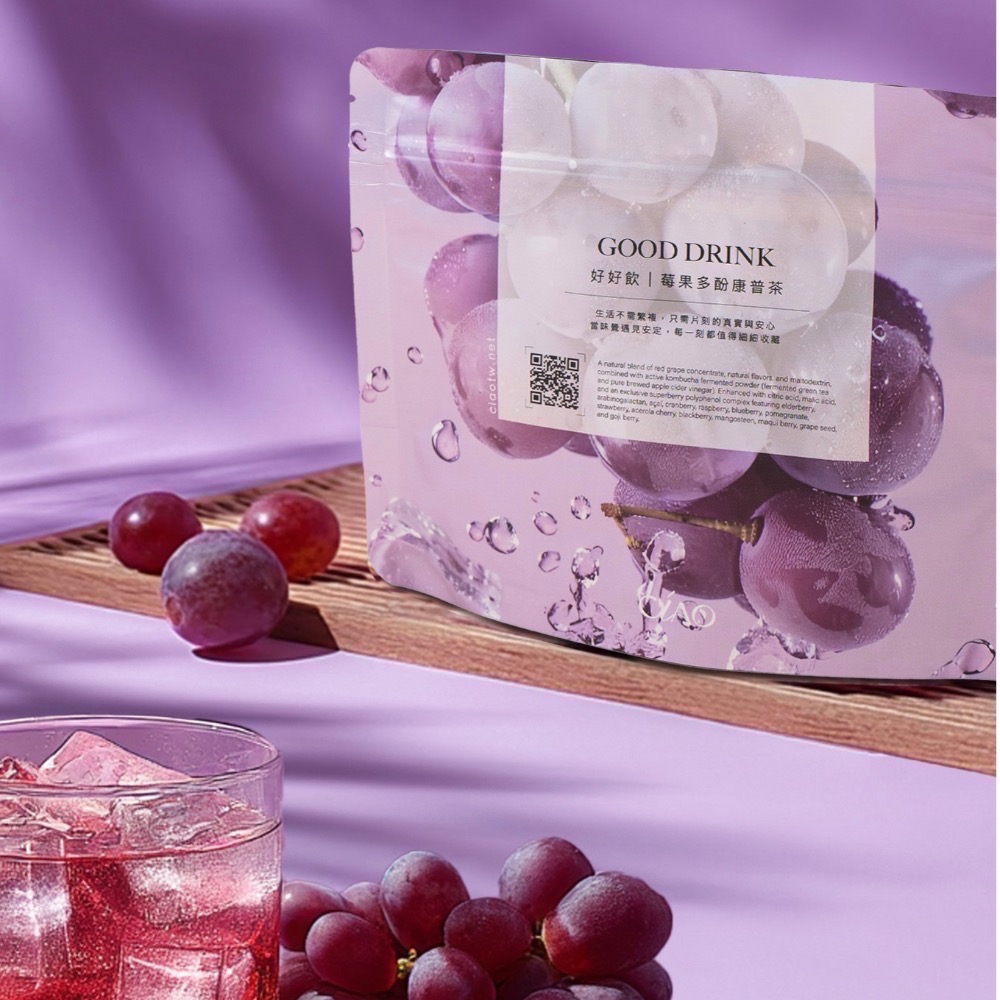 紅葡萄康普茶