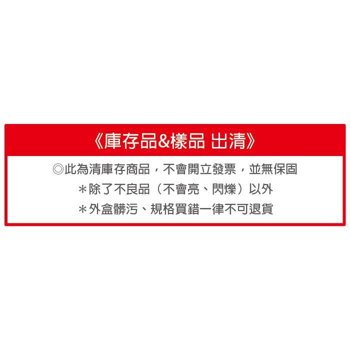 [清庫存特賣]奇異GE 22453 LU250/T/40 E40 鈉氣燈管 匈牙利製 歐洲製_GE090002-細節圖4