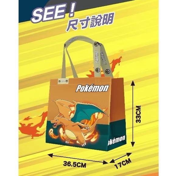 幸福物語 寶可夢 BATTLE 環保購物袋-細節圖3