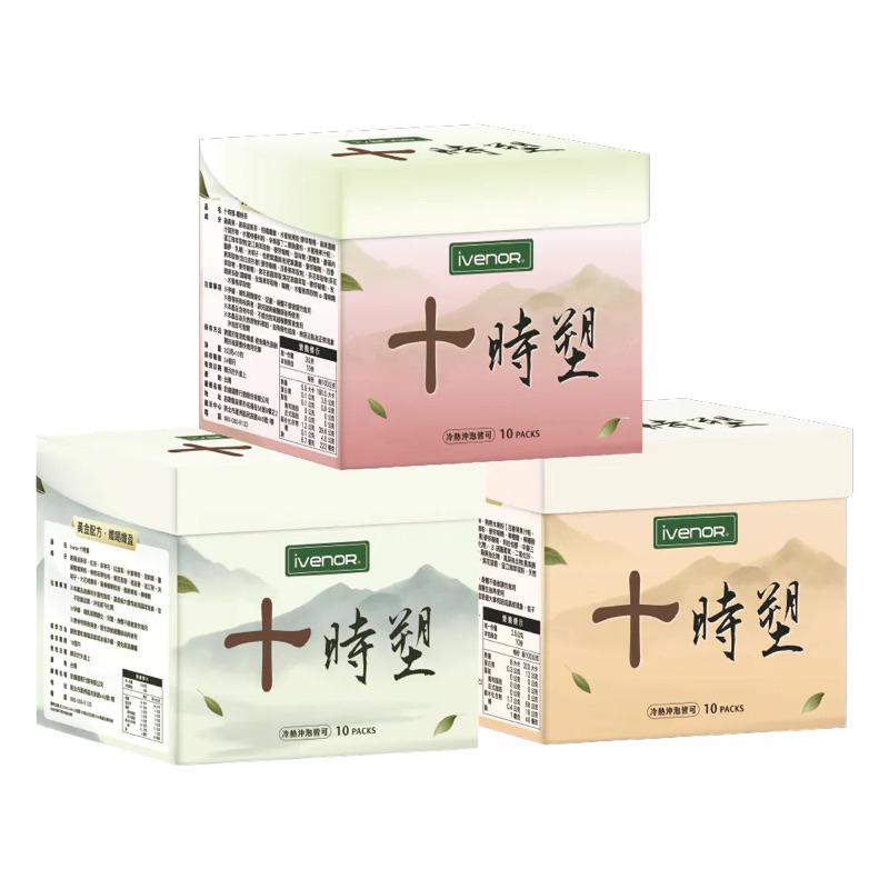 【iVENOR】新口味上市囉《孅檸茶》十時塑/纖果茶/孅桃茶-最強四寶媽白家綺代言~-細節圖2