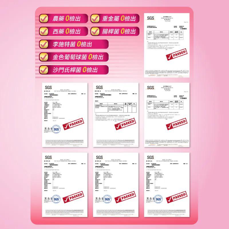 【iVENOR】新口味上市囉《孅檸茶》十時塑/纖果茶/孅桃茶-最強四寶媽白家綺代言~-細節圖3