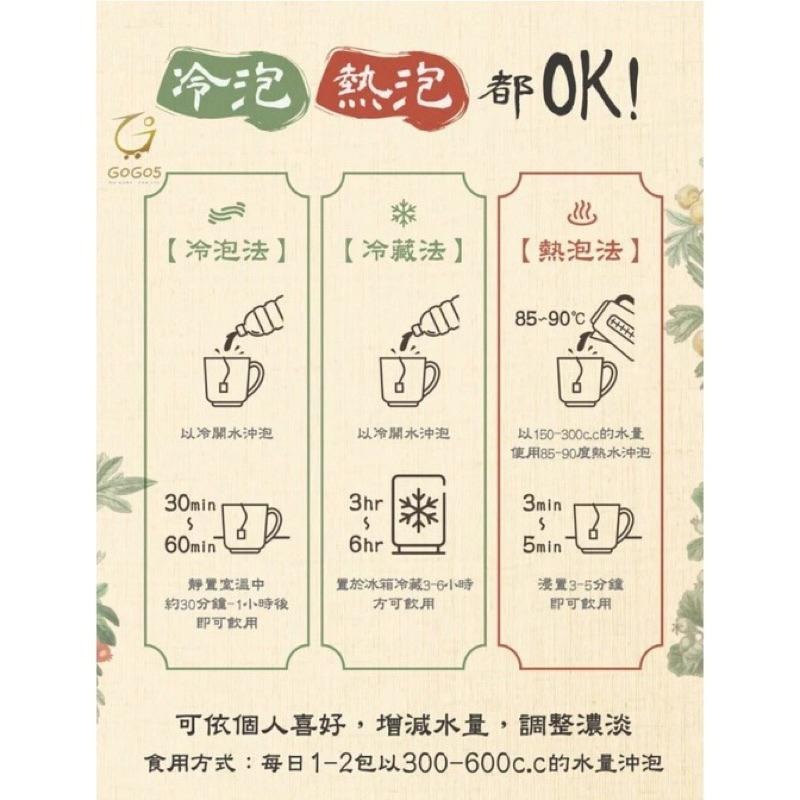 七日孅 孅體茶包【家家生醫】 7包/盒  七日纖 七日茶包 孅體茶-細節圖4