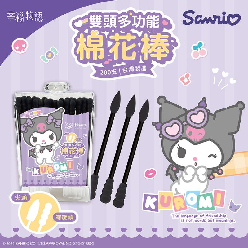 幸福物語 三麗鷗系列 雙頭多功能棉花棒 200支/罐 台灣製造-細節圖2