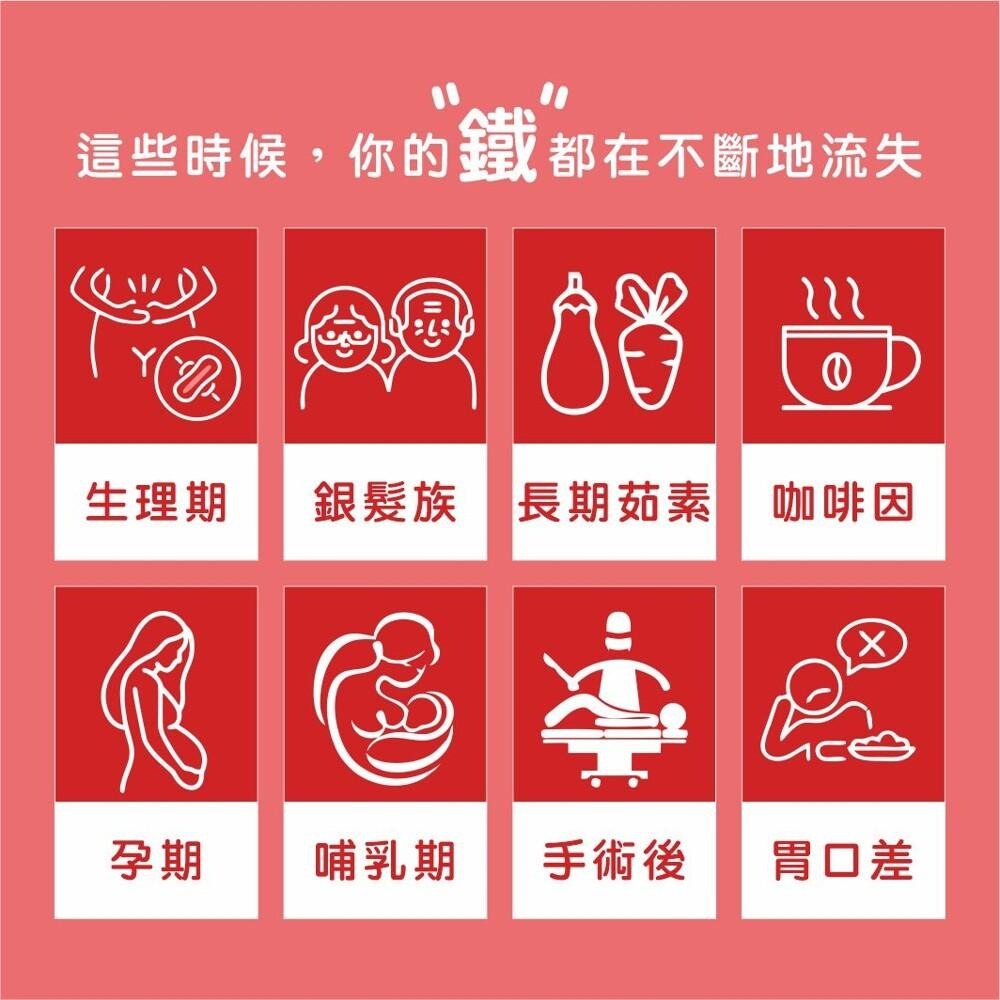 佑寶健大棗精華 特級加強大棗補精 血紅素鐵液 膠原蛋白-細節圖7