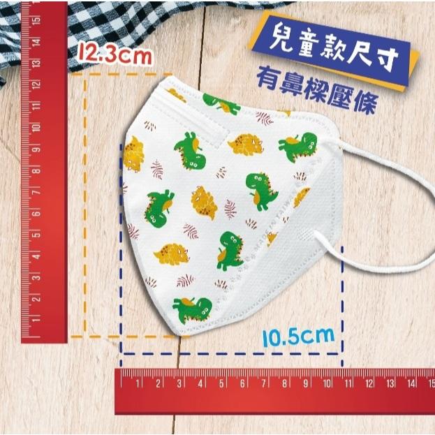 興安3D立體醫療口罩 幼童XS兒童M中童S 圖案系列(50片/盒)-細節圖6