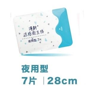 🔥現貨供應🔥【淨新 涼感衛生棉】日用衛生棉 護墊 瞬吸 涼感不悶熱 公司貨-細節圖5
