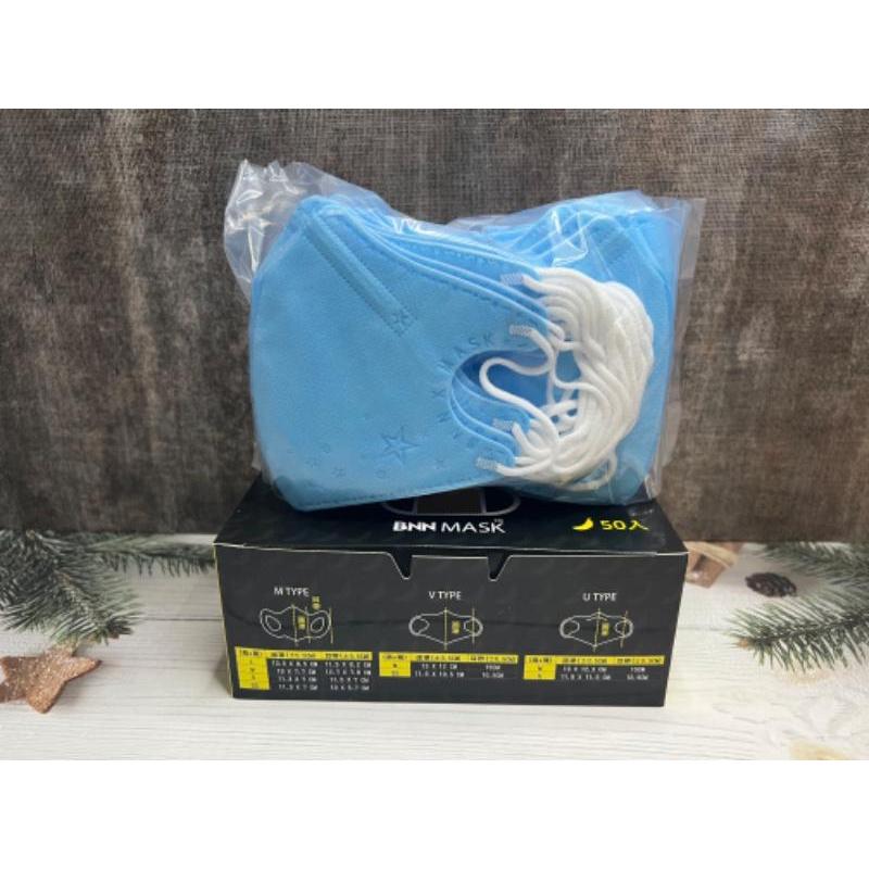 BNN宜昇兒童US立體醫療口罩 一般色系列 50入-細節圖2