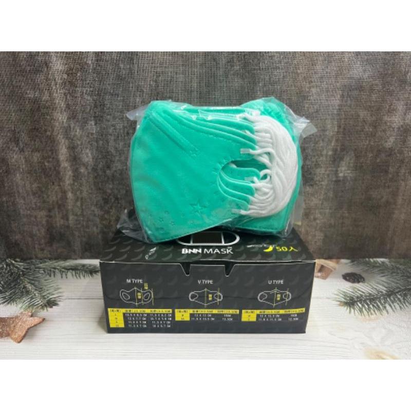 BNN宜昇兒童US立體醫療口罩 一般色系列 50入-細節圖4